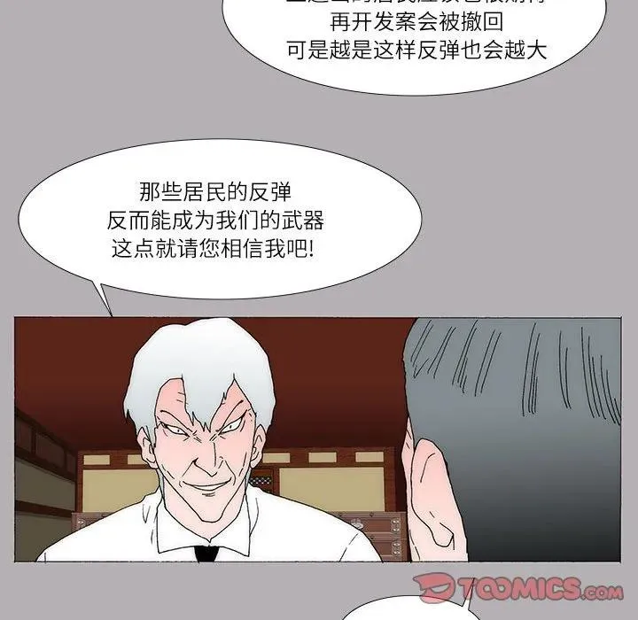 45 第17页