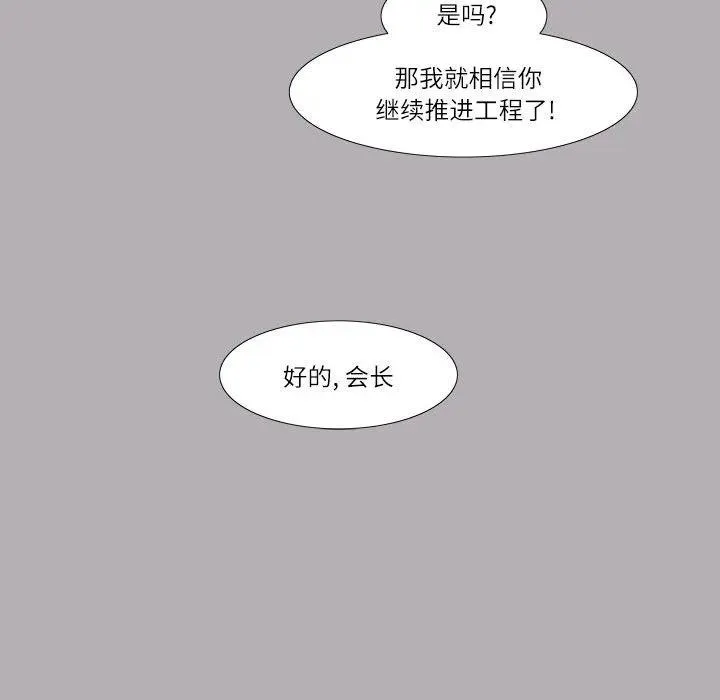 45 第18页