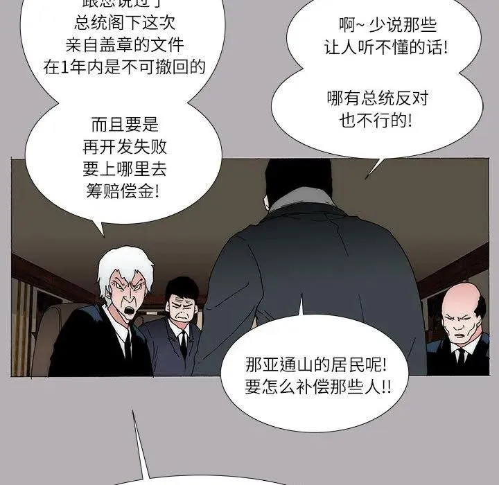 45 第26页