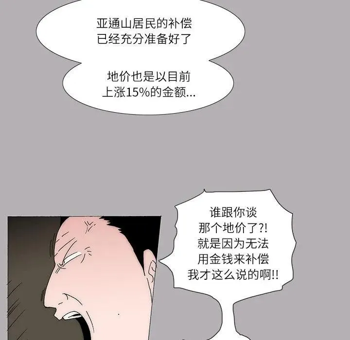 45 第27页