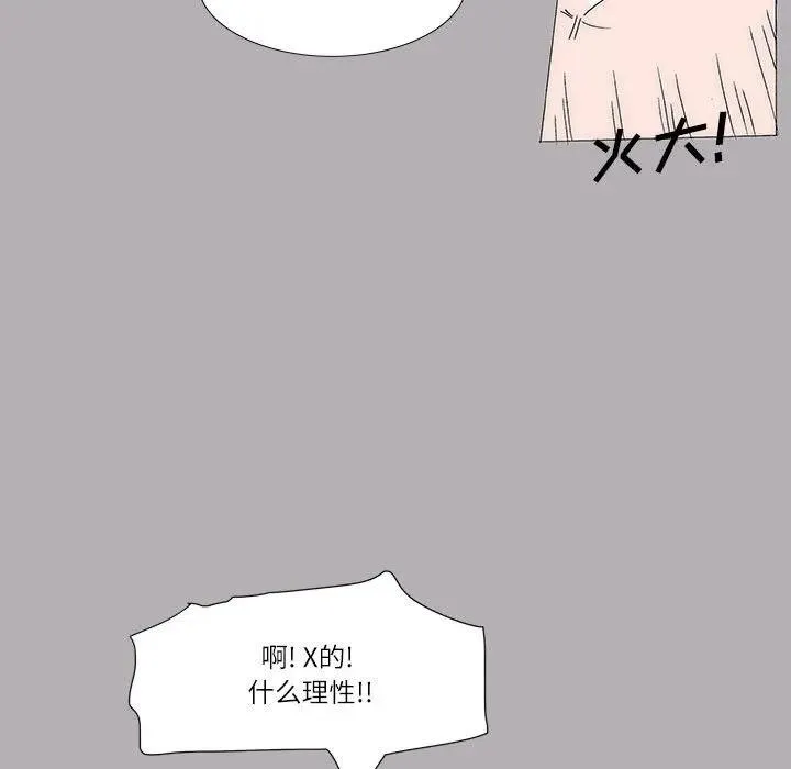 45 第29页