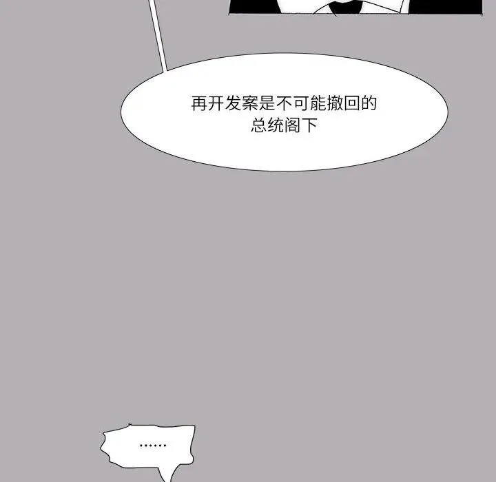 45 第36页