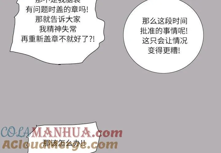 46 第4页
