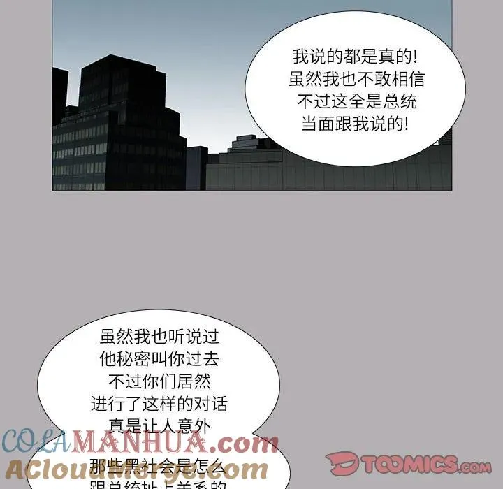 46 第10页