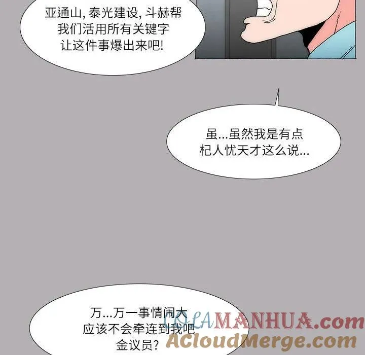 46 第13页