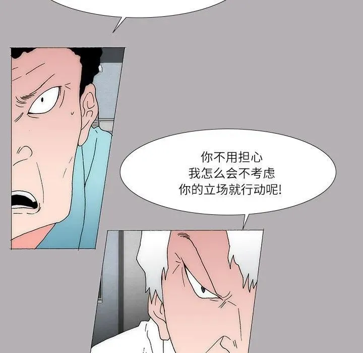 46 第14页