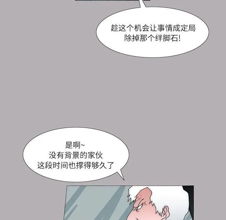 46 第18页