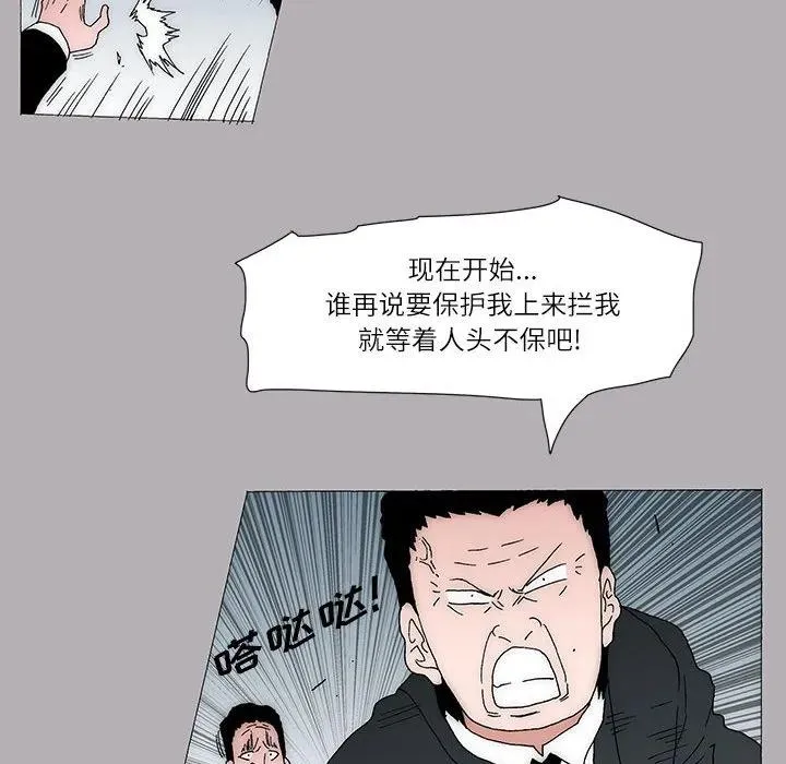 46 第29页