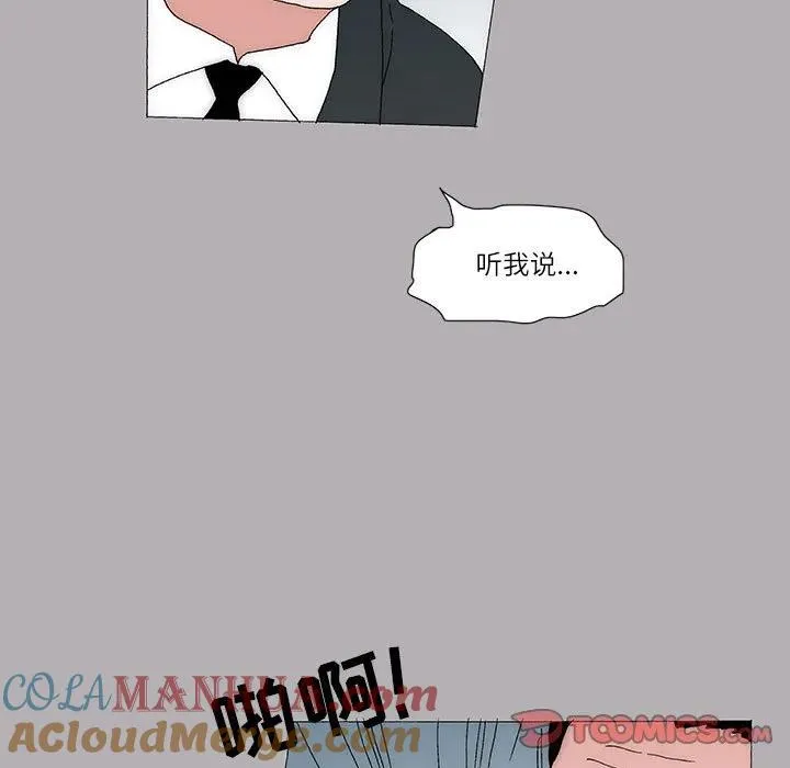 46 第37页