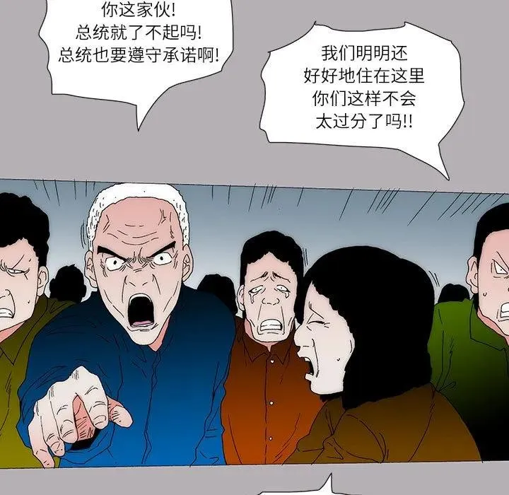 46 第39页