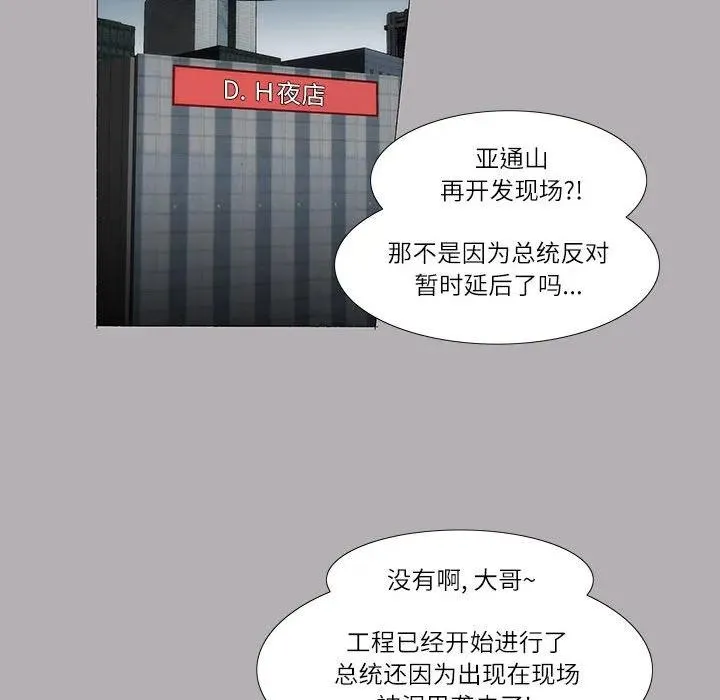 46 第48页