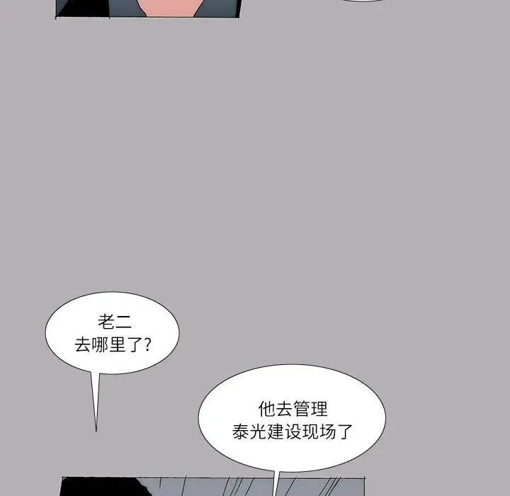 46 第51页