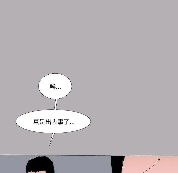 46 第53页