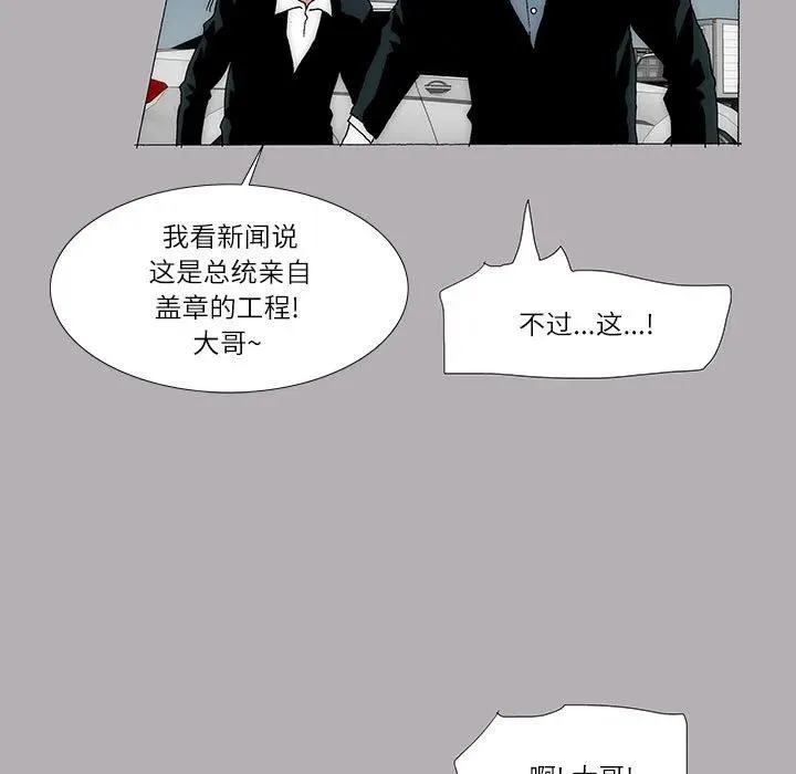 47 第5页