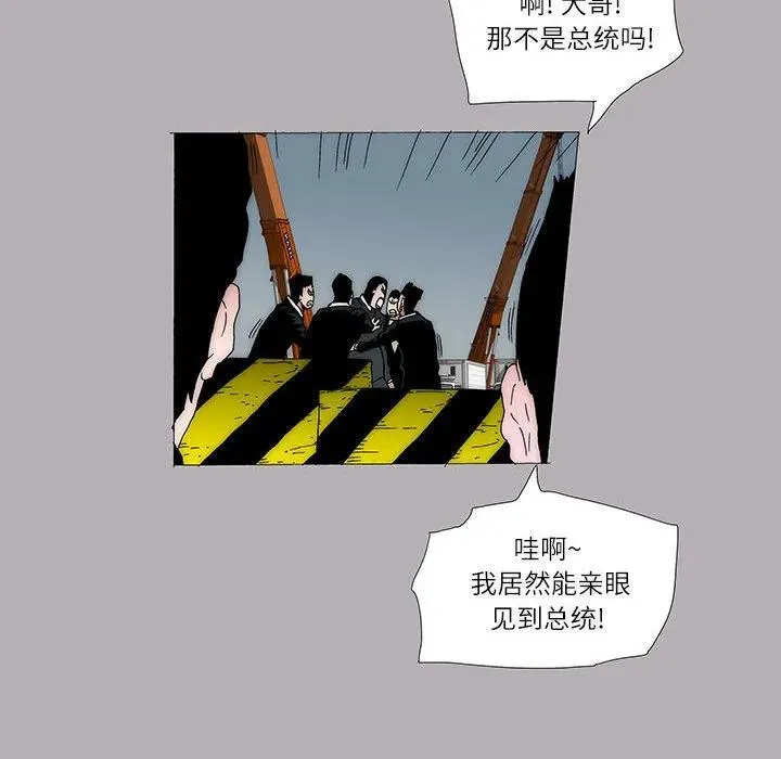 47 第6页