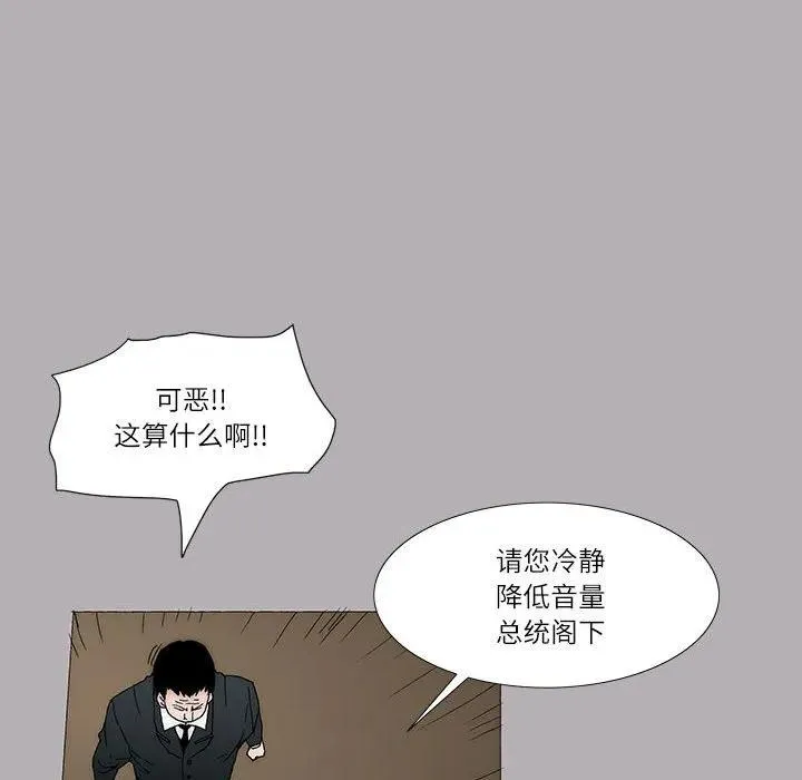 47 第23页