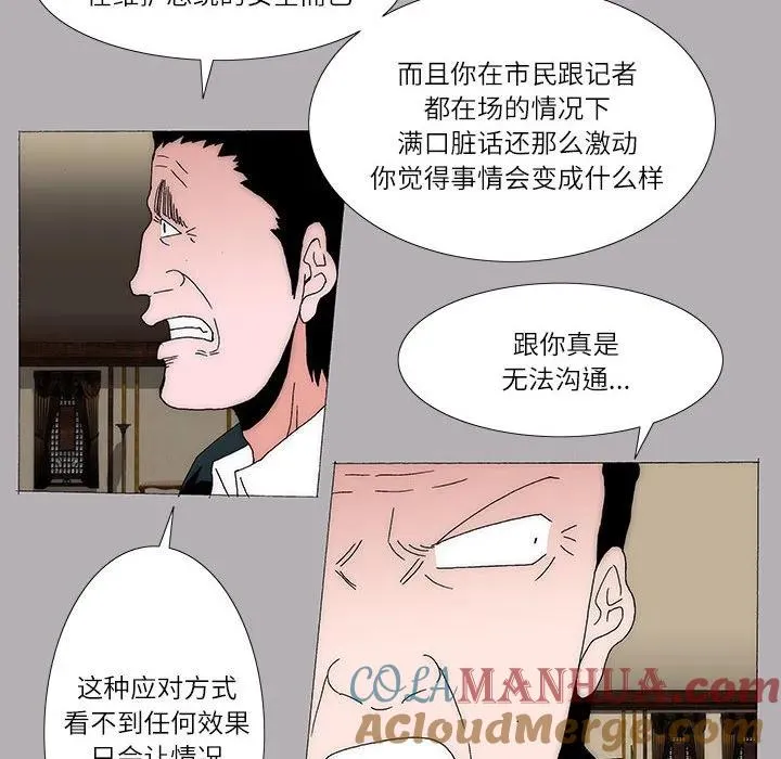 47 第25页