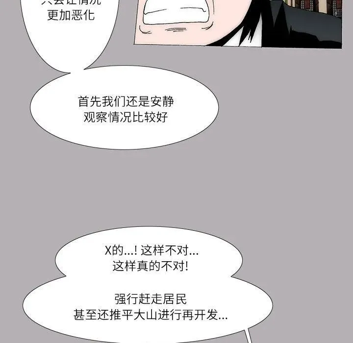 47 第26页
