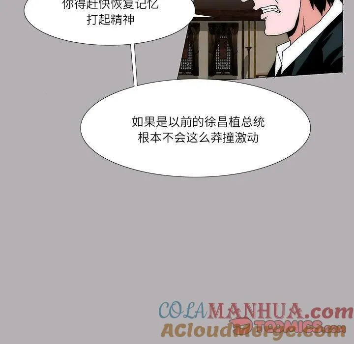 47 第28页