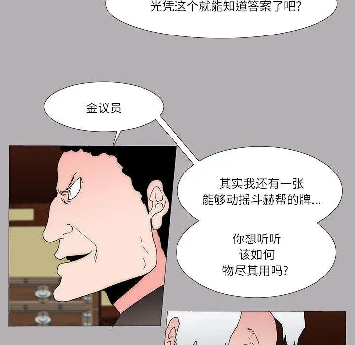 47 第44页