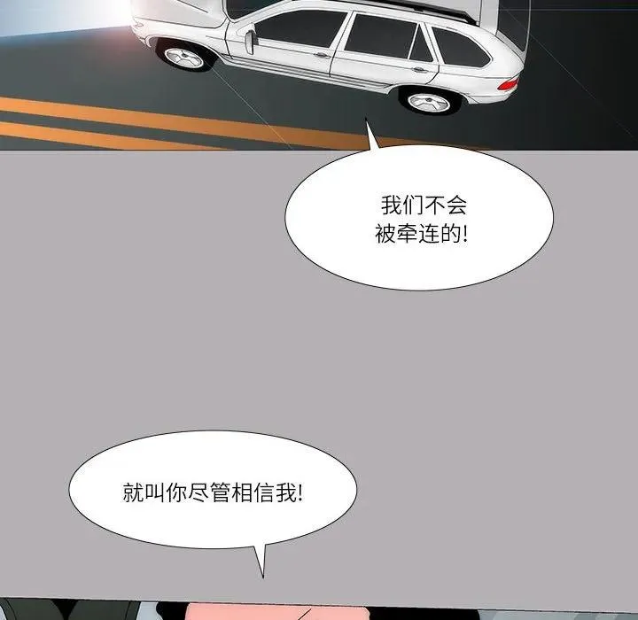 47 第48页