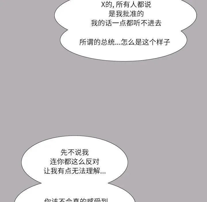 48 第6页