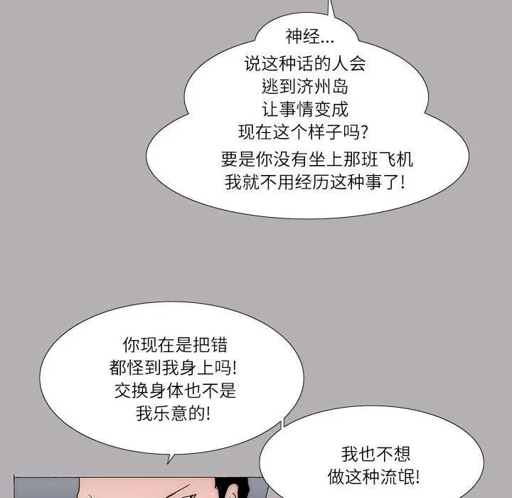 48 第8页