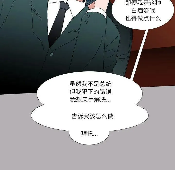 48 第18页