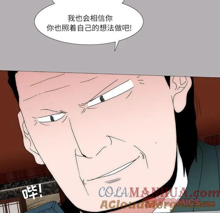 48 第37页