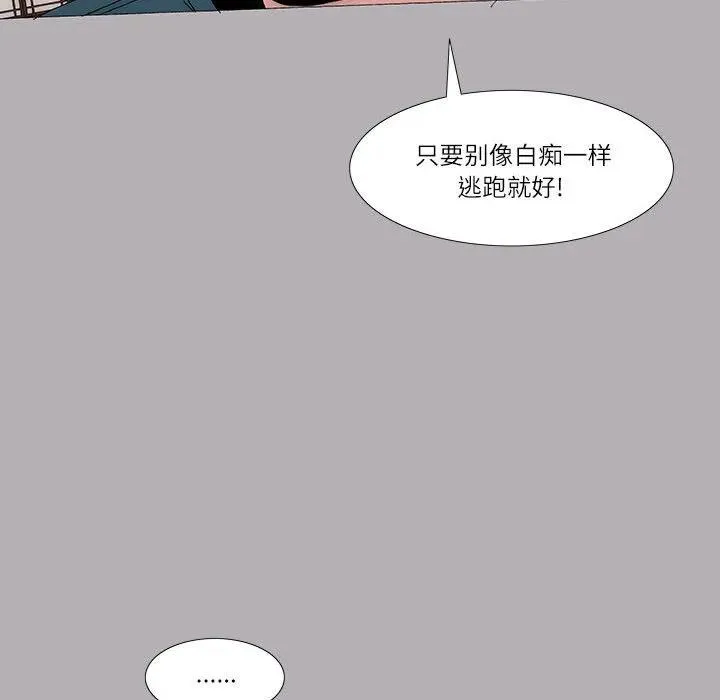 48 第38页