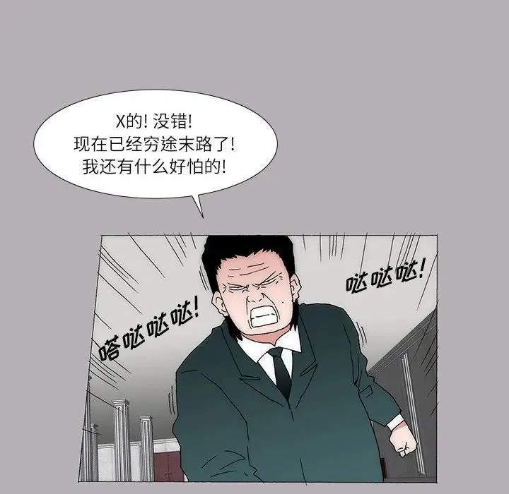 48 第45页