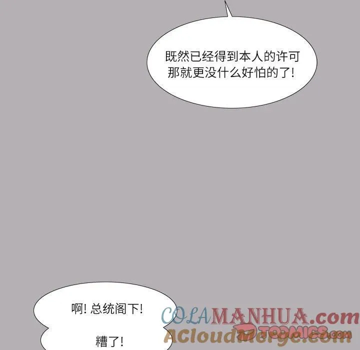 48 第46页