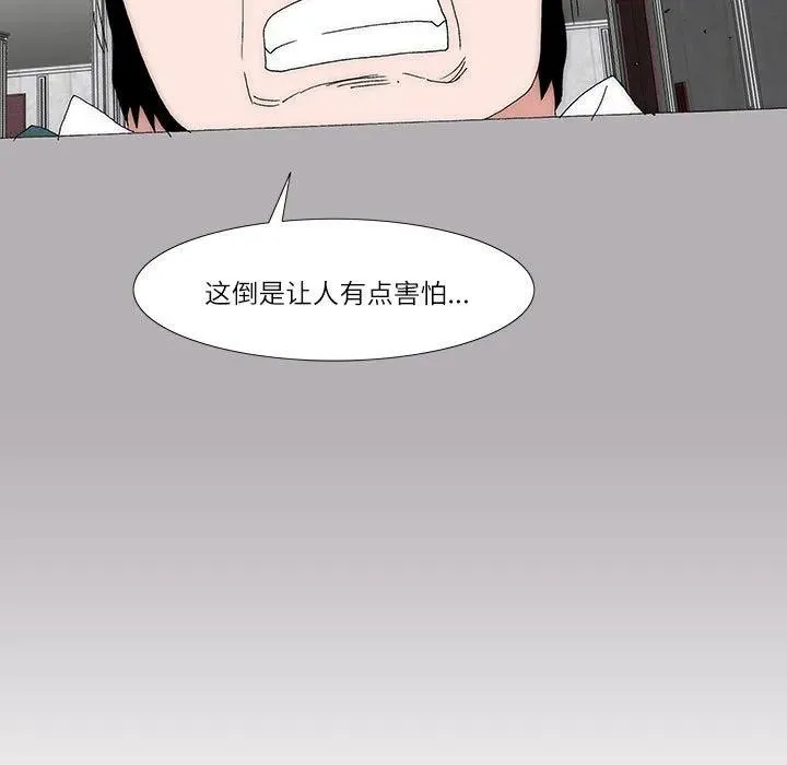 48 第50页