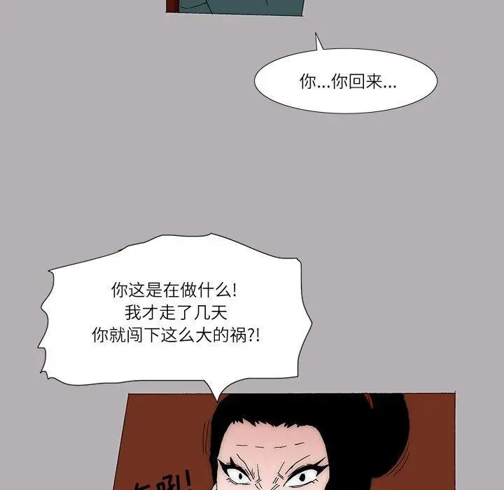 49 第5页