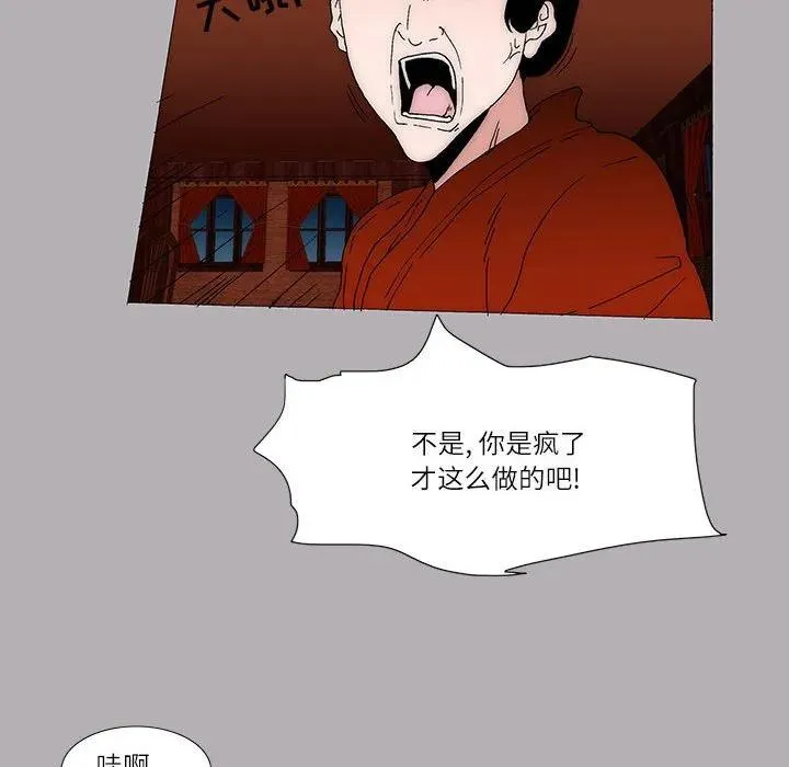49 第6页
