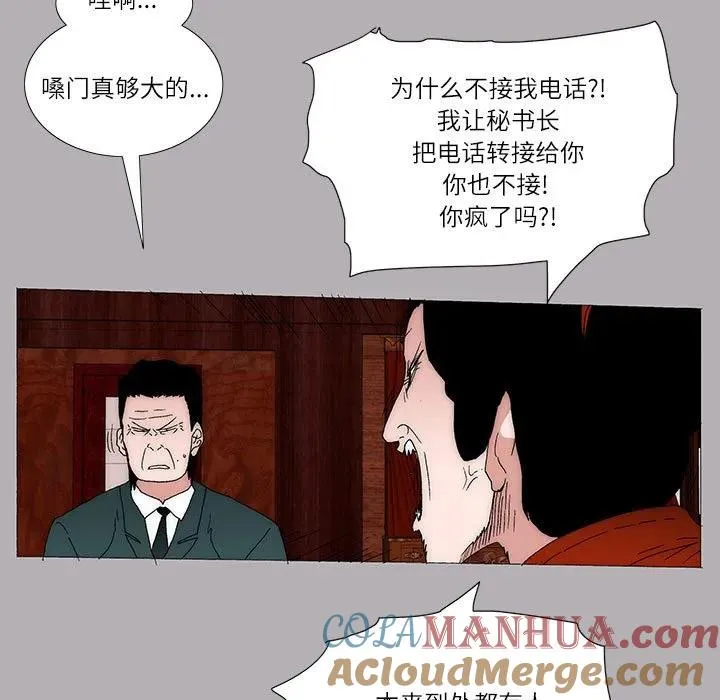 49 第7页