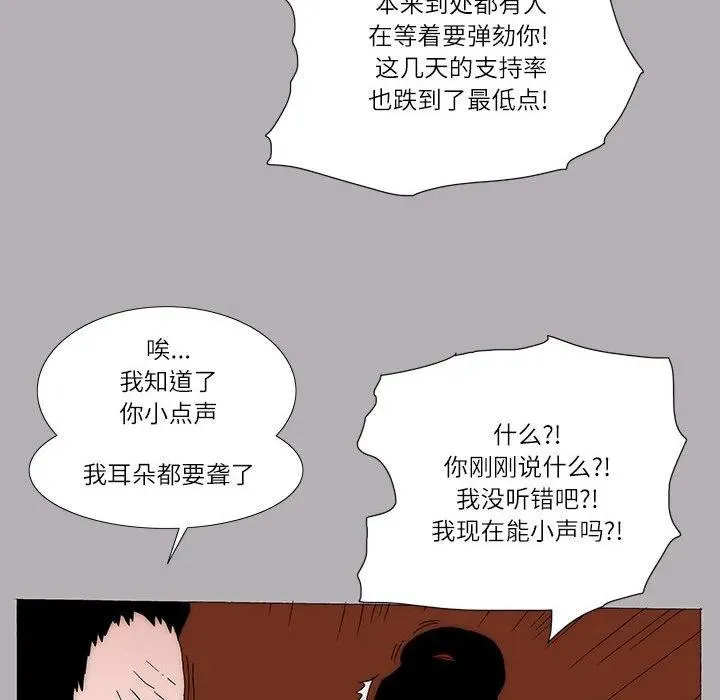 49 第8页