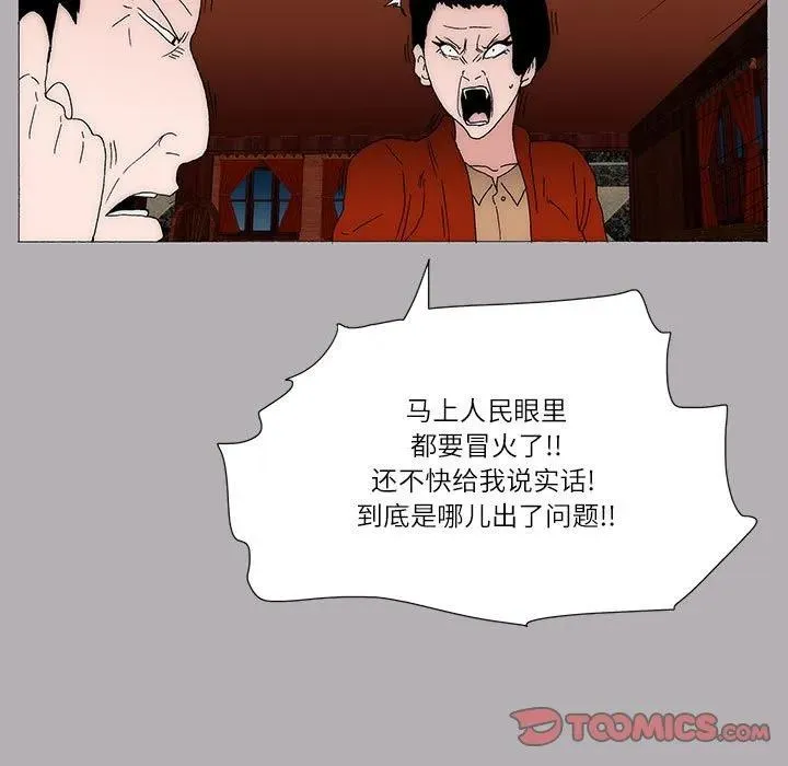 49 第9页