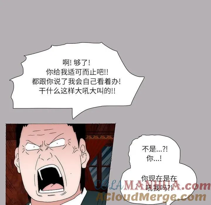 49 第10页