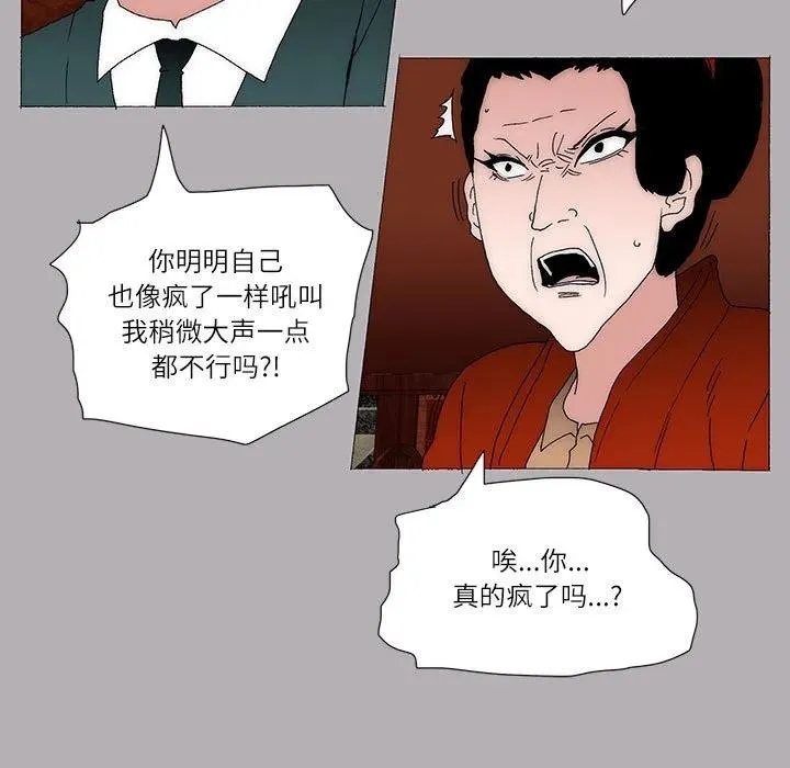 49 第11页