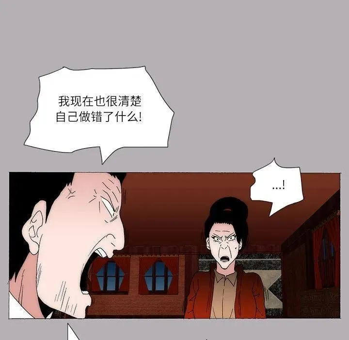 49 第12页