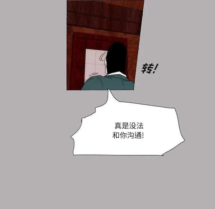 49 第14页
