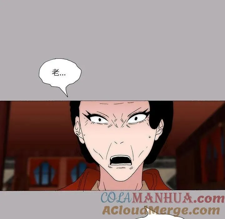 49 第16页
