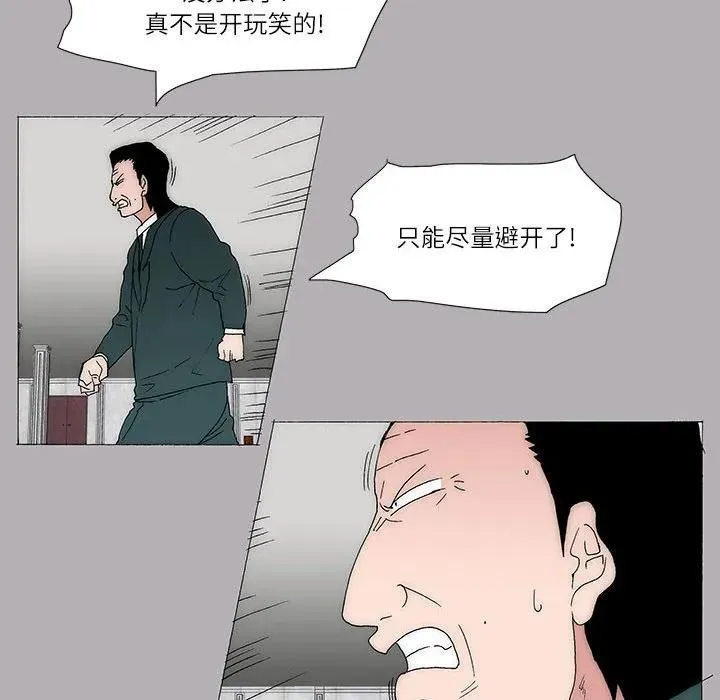 49 第18页