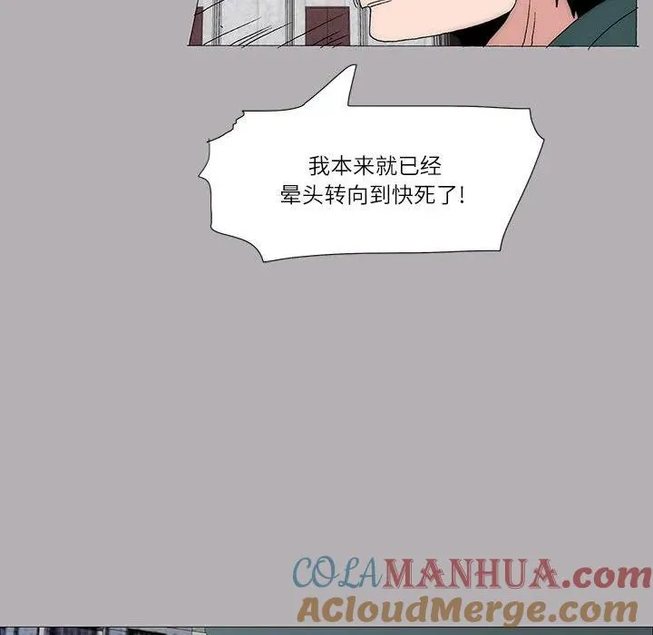 49 第19页