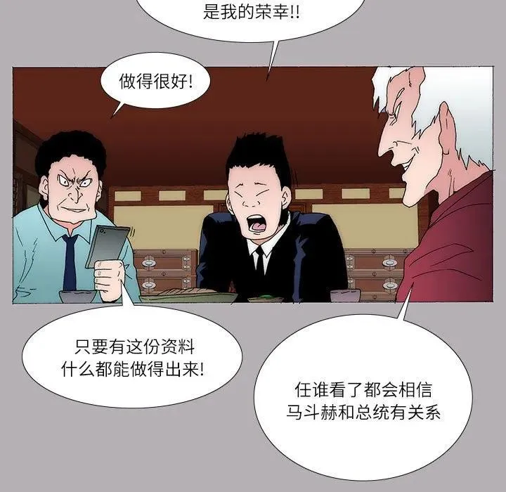 49 第21页