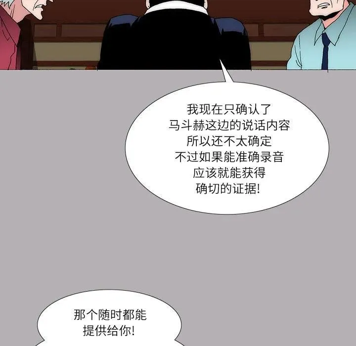 49 第23页