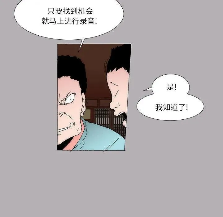 49 第24页