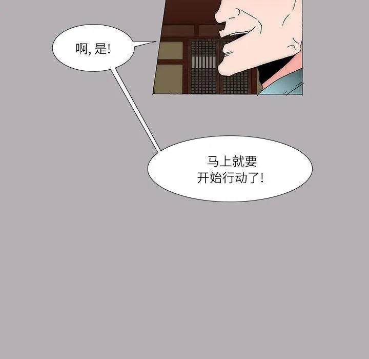 49 第26页