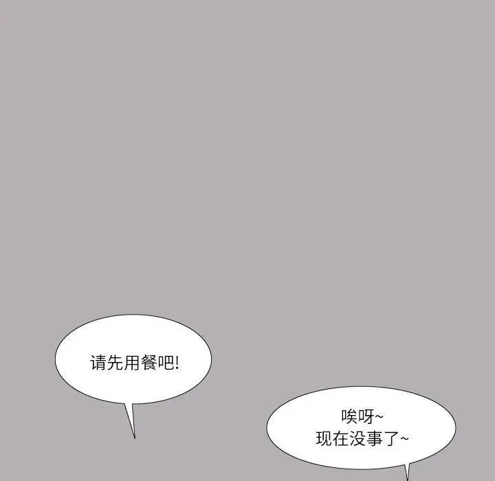 49 第27页